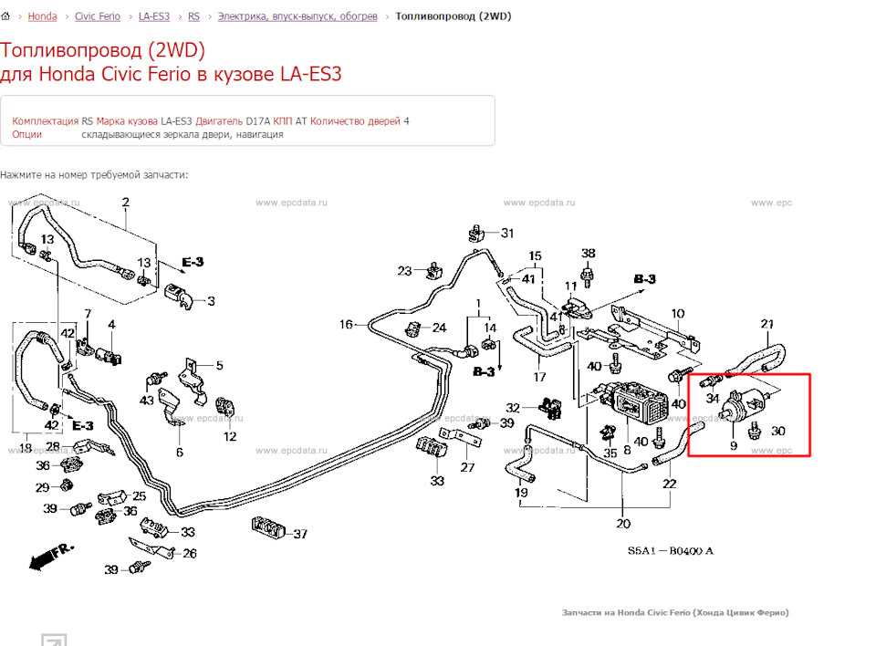 2013 honda civic undercarriage diagram